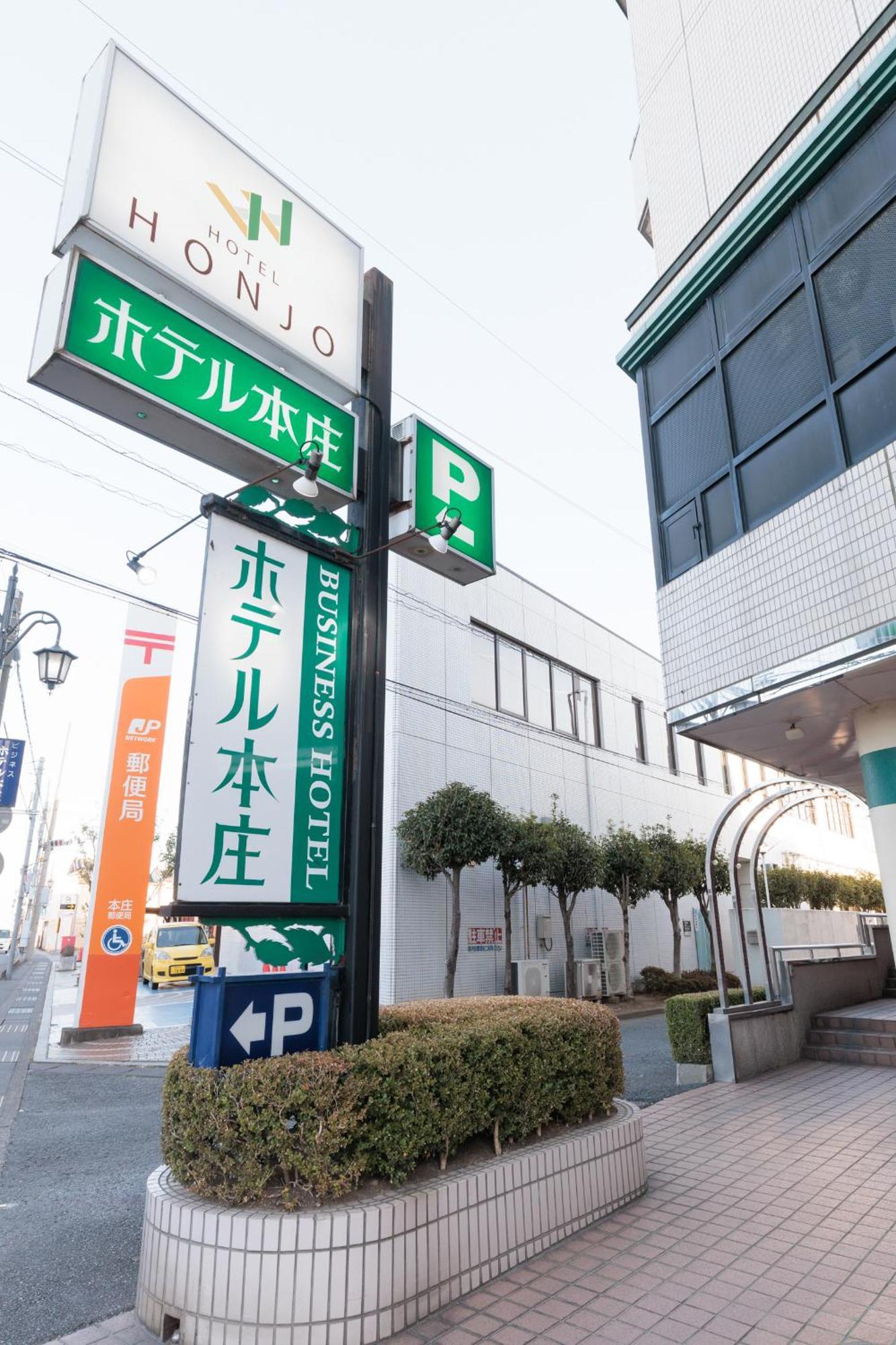 Hotel Honjo Esterno foto