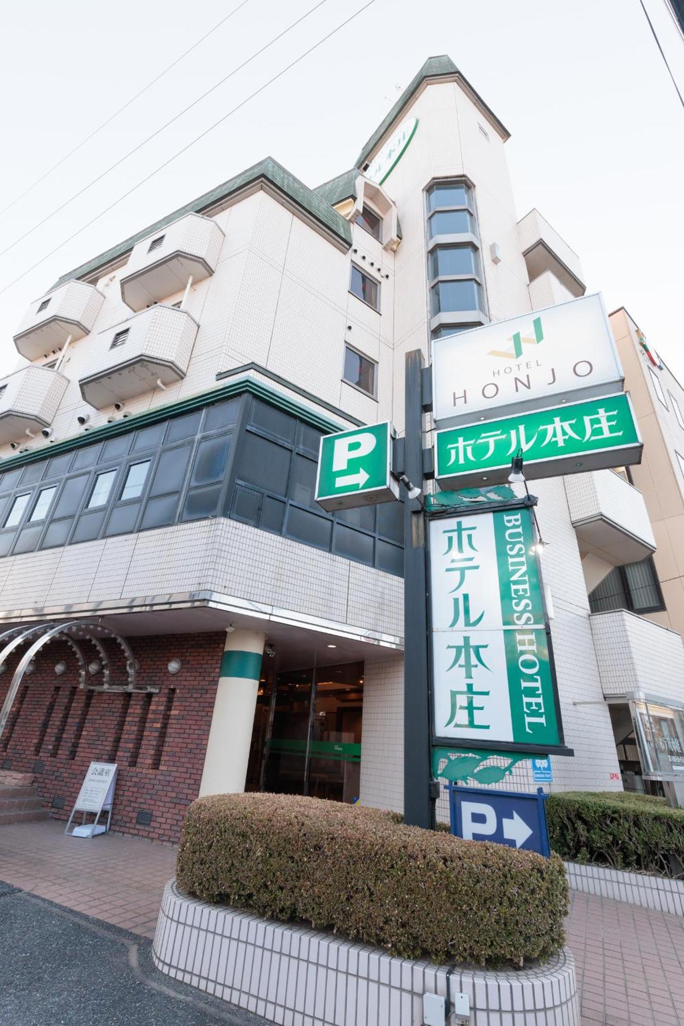 Hotel Honjo Esterno foto