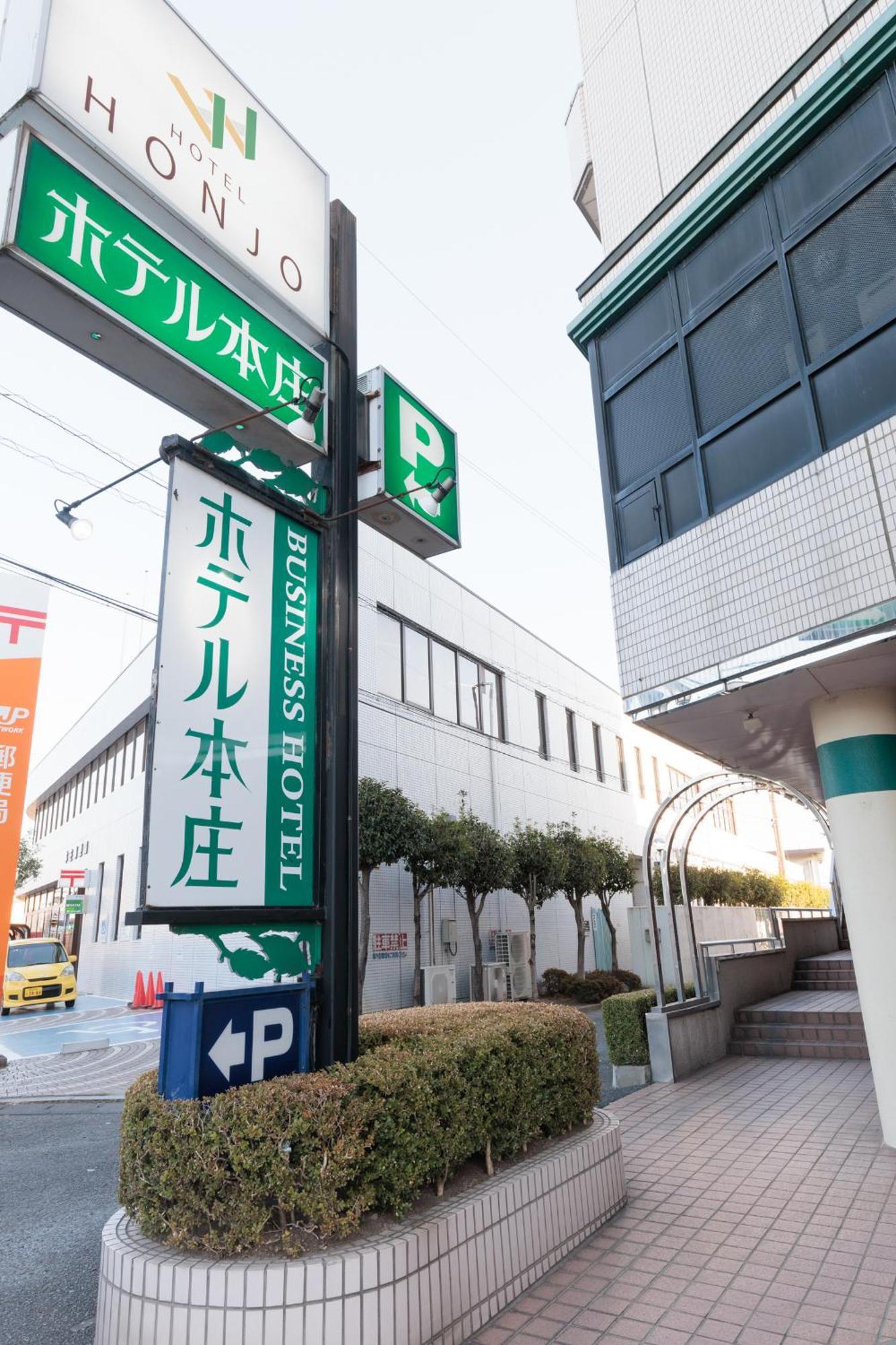 Hotel Honjo Esterno foto