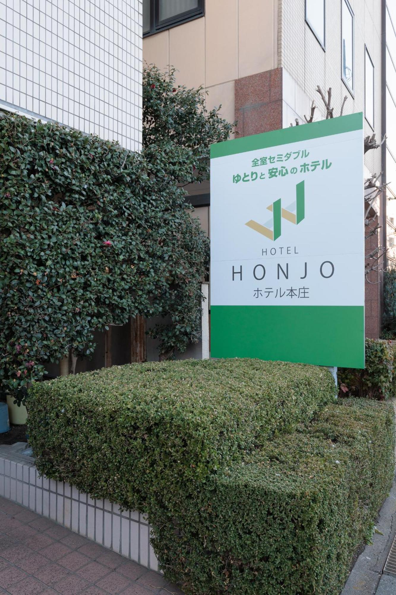 Hotel Honjo Esterno foto