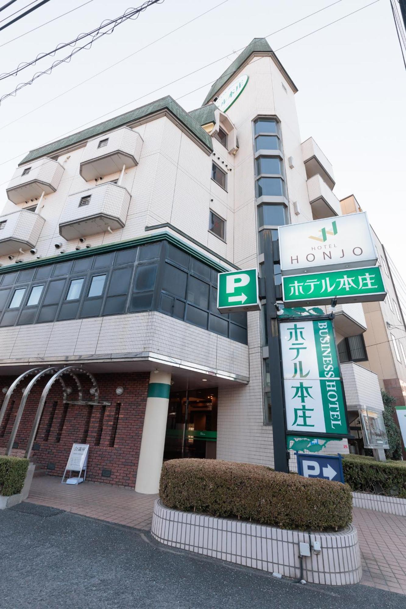 Hotel Honjo Esterno foto