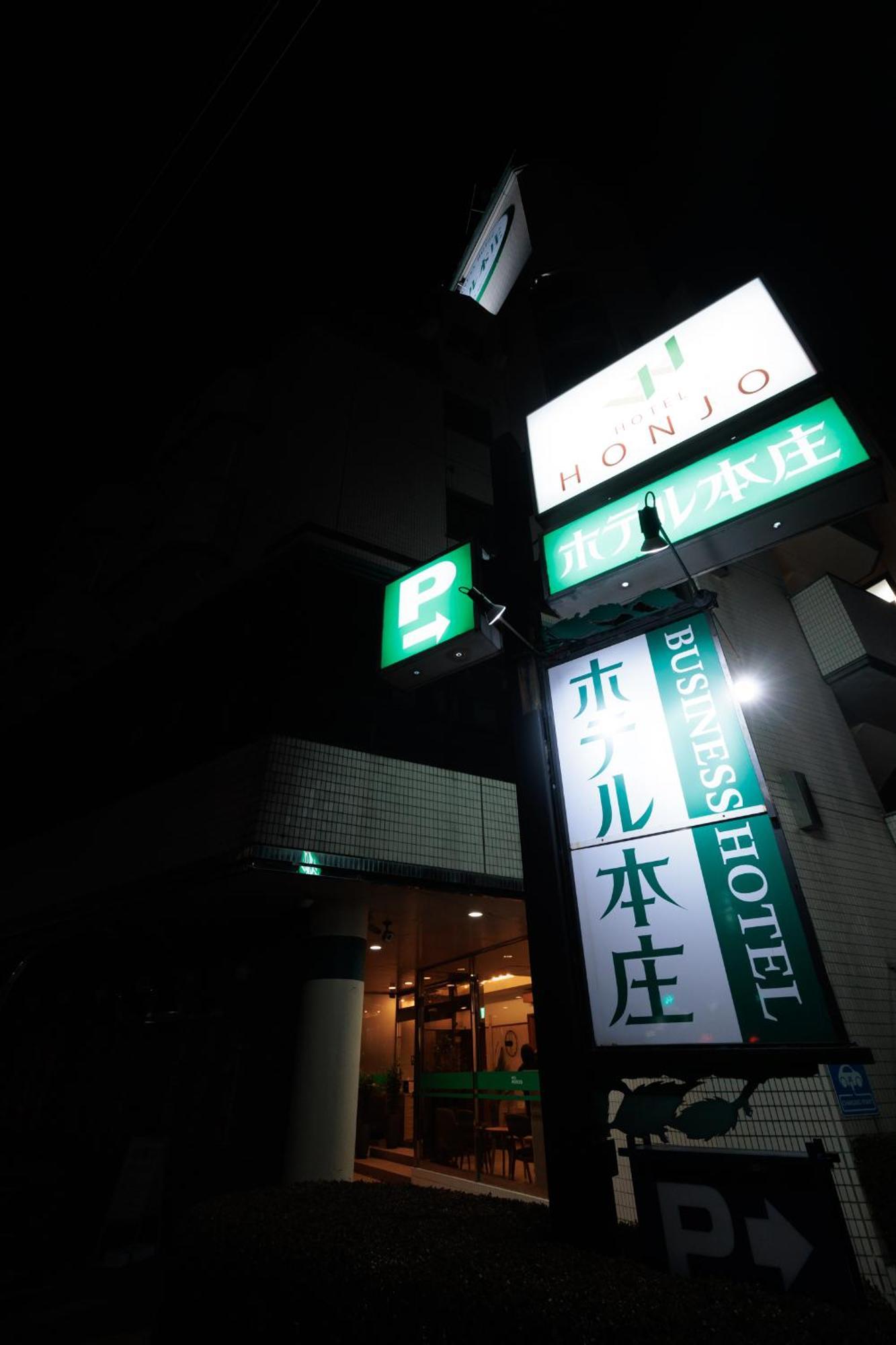 Hotel Honjo Esterno foto