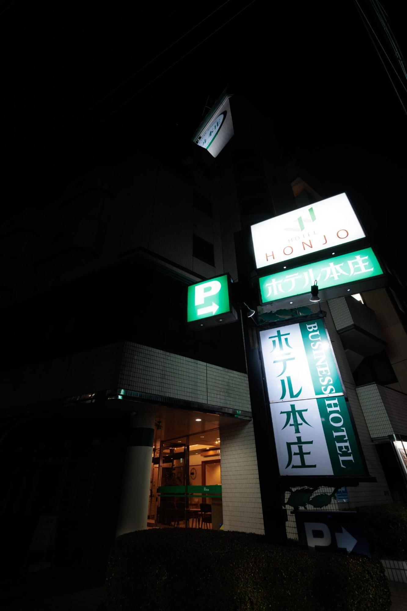 Hotel Honjo Esterno foto